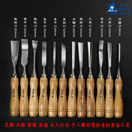 Ahşap Oyma Keskileri